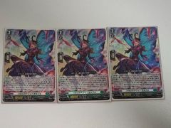 aca517 ヴァンガード カード まとめ 恋縛の乙女 マーガレット RRR 3枚