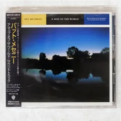 2026年最新】pat metheny レコードの人気アイテム - メルカリ