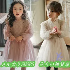 女の子 チュール ワンピース 子供服 キッズ 可愛い 長袖ワンピース 秋冬 フォーマル ドッキングワンピース 結婚式 韓国 シンプル ジュニア 2222