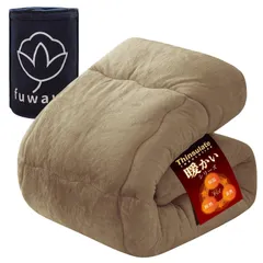 【数量限定】掛け毛布 アルミシート入り5層構造 フランネル シンサレート 軽くてあったか 高保温・断熱性 冬 高機能中綿素材シンサート使用 従来商品よりも2倍の保温機能 シングル 静電気防止 抗菌防臭防ダニ加工 掛け布団 丸洗い 冬用 fuwawa 150×2