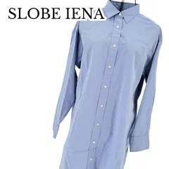 【美品】SLOBE IENA スローブイエナ レギュラーカラーロングシャツ シャツワンピース  ブルー 長袖 レディース コットン