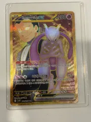 ポケットモンスター ロケット団 ミュウツー ex UR カード