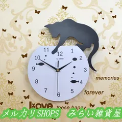 2026年最新】壁掛け時計 猫の人気アイテム - メルカリ