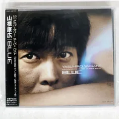 2025年最新】山根康広 cdの人気アイテム - メルカリ