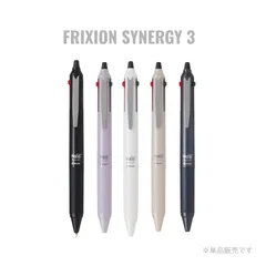 パイロット フリクション シナジー3 0.4mm 消せるボールペン 多色ペン