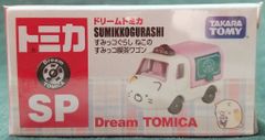 トミカ ドリームトミカ SP すみっコぐらし ねこのすみっコ喫茶ワゴン