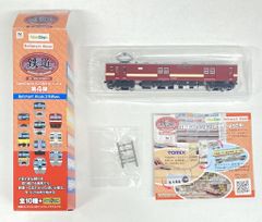 Item thumbnail for item 9432038b-f5f5-4b65-b2a7-38ffc3b4078f