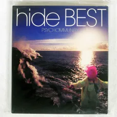 2026年最新】hide best ~psychommunityの人気アイテム - メルカリ