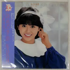 2025年最新】小泉今日子 ポスターの人気アイテム - メルカリ