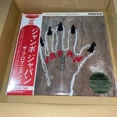 未使用　ザ・クロマニヨンズ　ビンボロール　アナログ盤　LP レコード 未使用 ザ・クロマニヨンズ ビンボロール アナログ盤 LP レコード