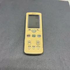 2026年最新】(中古品)日立 エアコンリモコン RAR-3Q2の人気アイテム