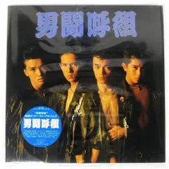 【中古品】男闘呼組　CDアルバム　6枚セット　まとめ売り廃盤CD 中古品】男闘呼組 CDアルバム 6枚セット まとめ売り廃盤CD