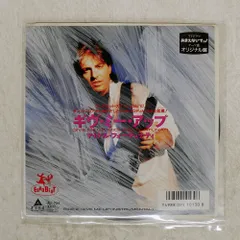 2026年最新】マイケルフォーチュナティの人気アイテム - メルカリ