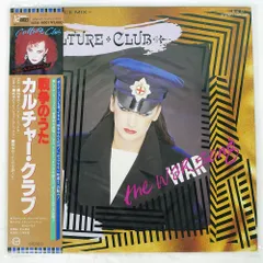 帯付き 国内盤 カルチャークラブ/WAR SONG/EMI 14VA9001 12
