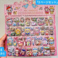 ✨ラブブ ✨風可愛い立体ぷっくりシール2シート E