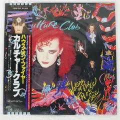 帯付き 国内盤 カルチャークラブ/ハウスオンファイヤー/VIRGIN 28VB1001 LP