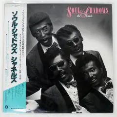 2025年最新】シャネルズ soul shadowsの人気アイテム - メルカリ