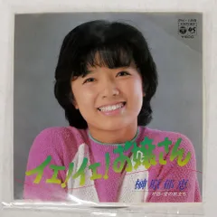 【貴重】榊原郁恵　パンフレット　グッズ　ブロマイド 貴重】榊原郁恵 パンフレット グッズ ブロマイド 超貴重・レア】ZARD