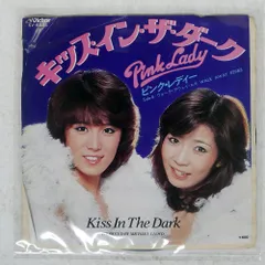 全て帯付き Pink Lady ピンクレディー レコード 9枚セット　まとめ売り 全て帯付き Pink Lady ピンクレディー レコード 9枚セット まとめ売り