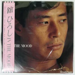 2025年最新】舘ひろしグッズの人気アイテム - メルカリ