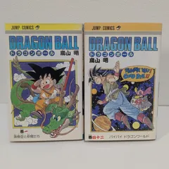 ドラゴンボール　旧装版　１巻＆４２巻　鳥山明