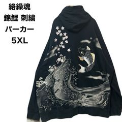 希少✨POWDER 下迫秀樹 ドラゴン刺繍 チャイナボタン ロングワンピース