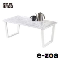 萩原  ハギハラ フリーテーブル 約 幅90×奥行50×高さ37cmマーブルホワイト LT-4395MWH (2539757)