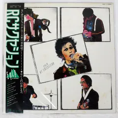 2025年最新】rcサクセションのすべての人気アイテム - メルカリ