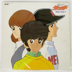 2026年最新】芹澤廣明の人気アイテム - メルカリ