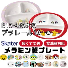 [sf-m370-01-15][B15-455995/プラレール19]のサムネイル