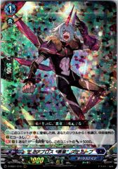ヴァンガード 禁令の邪瞳 クェン・ルゥ D-PR/769 プロモ ノーマル 2枚