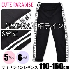 [11567-12548-01-03][【12548A】柄ライン/6分丈]