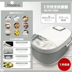 ［1升炊き］炊飯器　　　10合炊き 炊飯 スチーム料理 保温 予約 おかゆ 炊込み 雑穀 玄米 飲食店 業務用のサムネイル