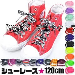 [shoelace-01-05][【98935】チェック・ブラック]