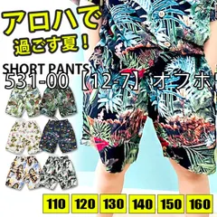 [sf531-00-01-05][531-00【12-7】オフホワイト]