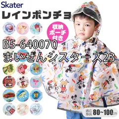 [sf-rapo2-01-22][B5-640070/まいぜんシスターズ23]