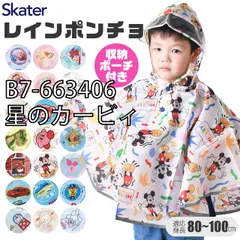 [sf-rapo2-01-26][B7-663406/星のカービィ]