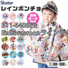 [sf-rapo2-01-34][B11-640889/ImDoraemonラインデザ]