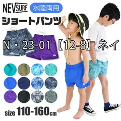 [sf-n23-01-02-08][N・23-01【12-8】ネイビ-系タイダ]