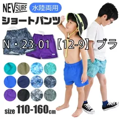 [sf-n23-01-02-09][N・23-01【12-9】ブラック系タイダ]