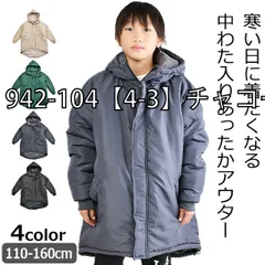 [sf942-104-01-03][942-104【4-3】チャコール]