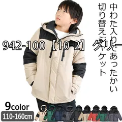 [sf942-100-01-02][942-100【10-2】グリーン]