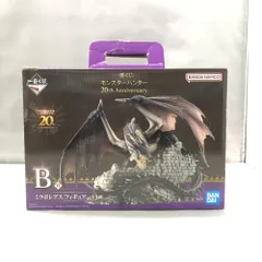 2025年最新】ミラボレアス b賞の人気アイテム - メルカリ