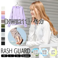 [sf-hw8211-01-04][【HW8211】モカ]