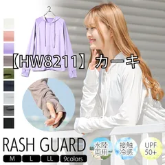 [sf-hw8211-01-05][【HW8211】カーキ]