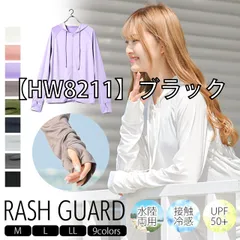 [sf-hw8211-01-09][【HW8211】ブラック]