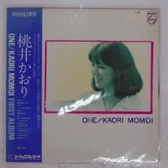 2026年最新】桃井かおりの人気アイテム - メルカリ