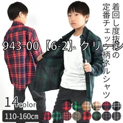 [sf342-00-943-00-02-36][943-00【6-2】グリーン系]