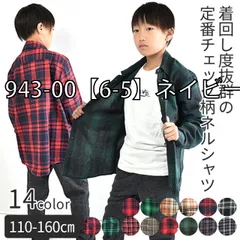 [sf342-00-943-00-02-39][943-00【6-5】ネイビー系]