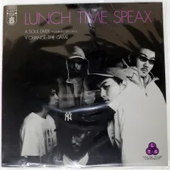 2025年最新】lunch time speaxの人気アイテム - メルカリ